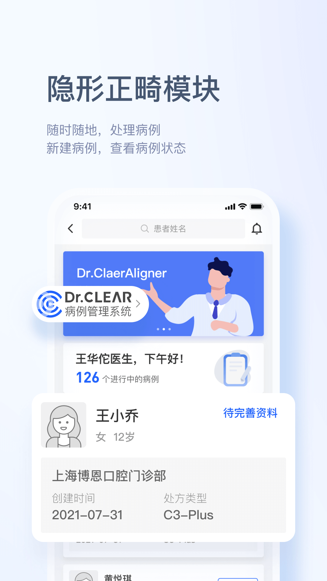 博恩云_截图4