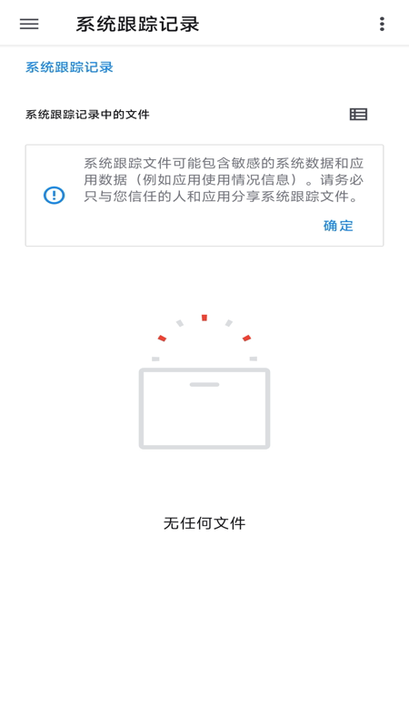 文件解压缩工具_截图4