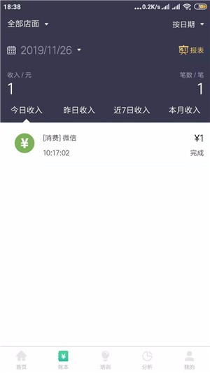 造梦优店_截图4