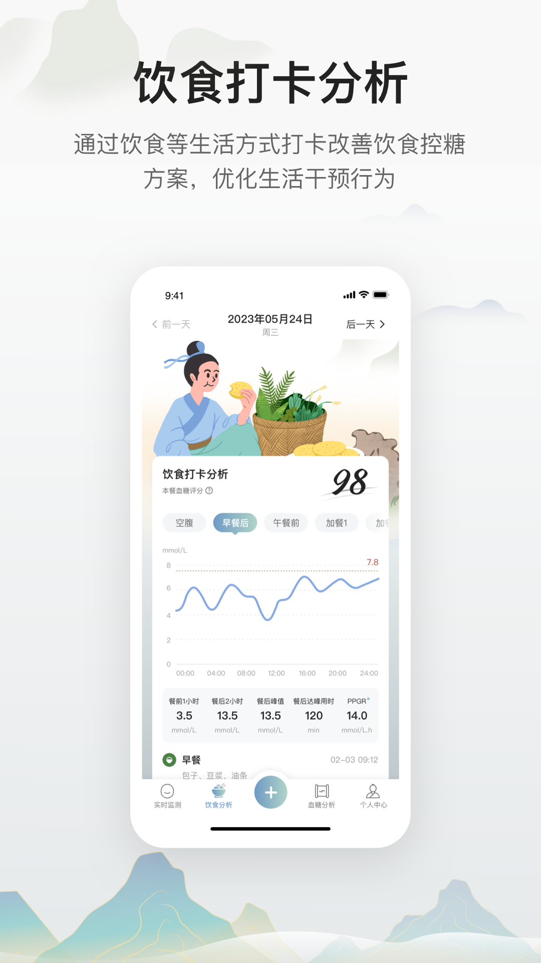 小白贴_截图2