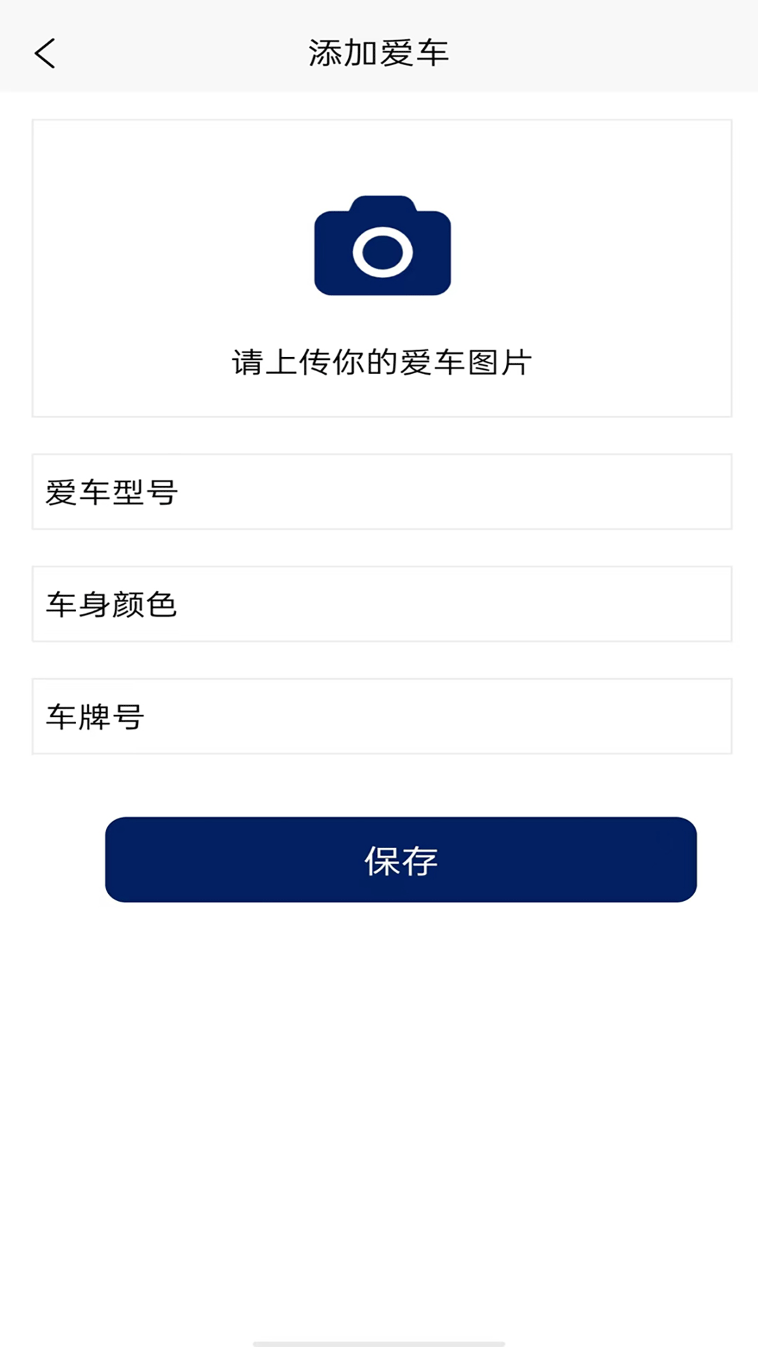 洁源车净_截图4