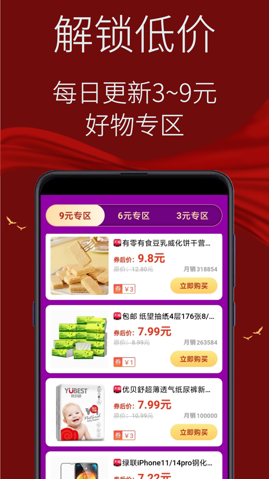 氢氧水_截图4
