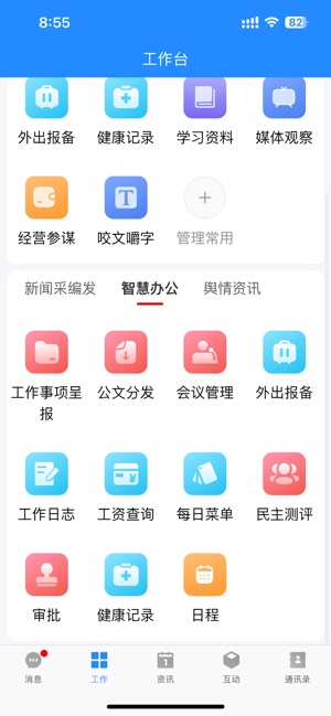 大河云_截图3