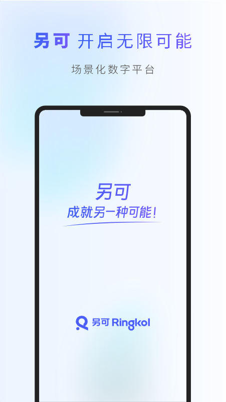 另可_截图1