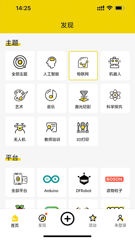 造物记_截图2