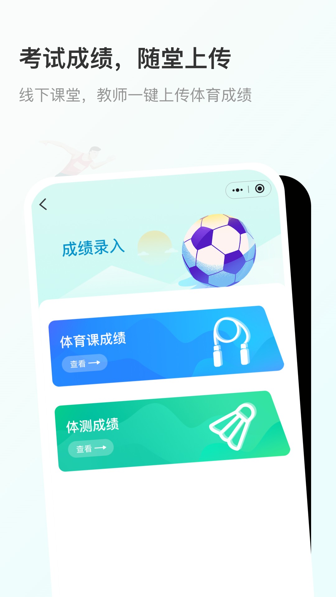 云体健_截图4