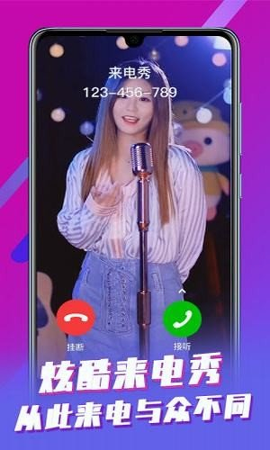 视频铃声大全_截图1