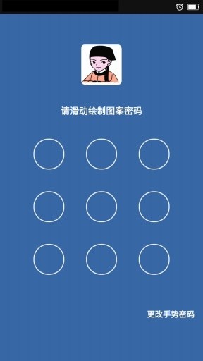 小黑拍拍_截图3