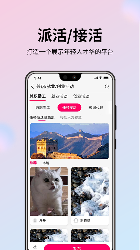 玩ja_截图3