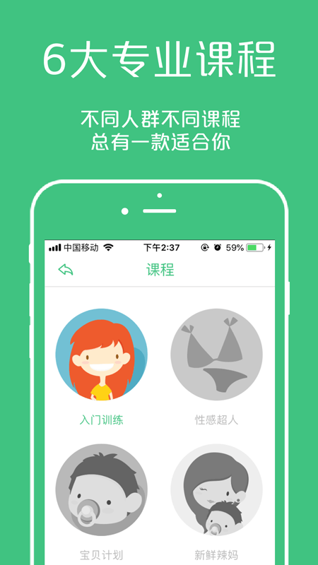 凯格尔大师_截图1