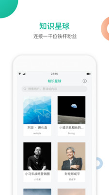 英语单词君_截图1