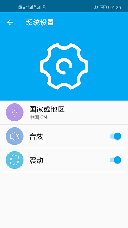 优e家_截图5