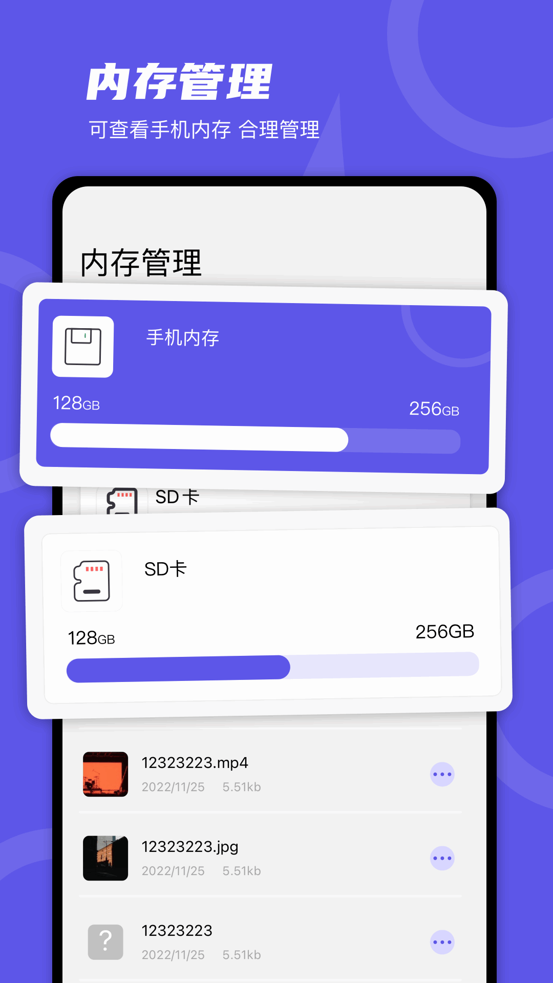 风畔速清_截图4