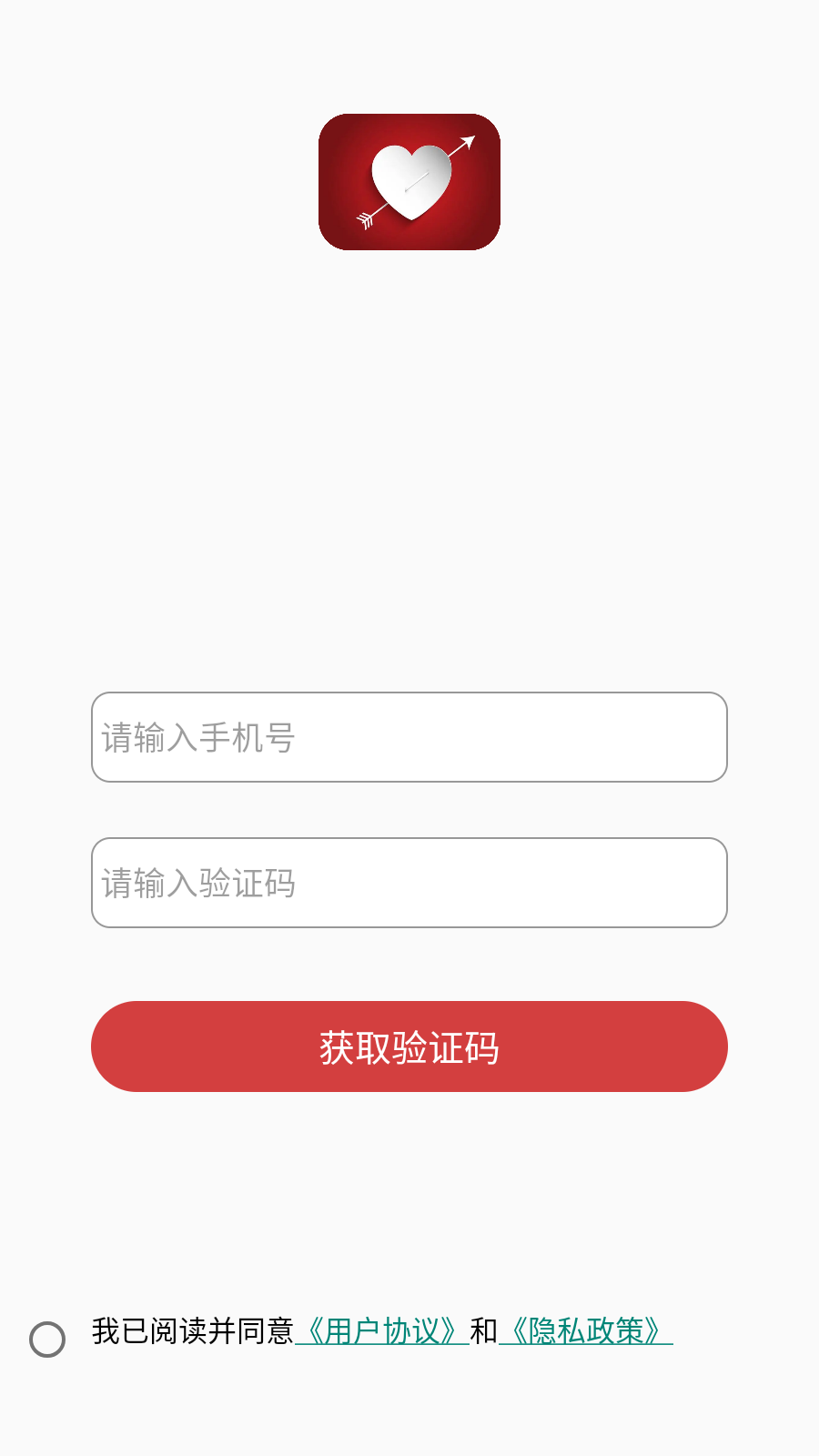 去聊聊天交友_截图1