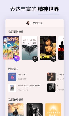 截图4