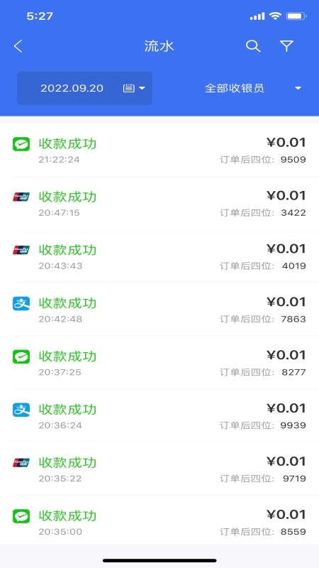 河行pay_截图3