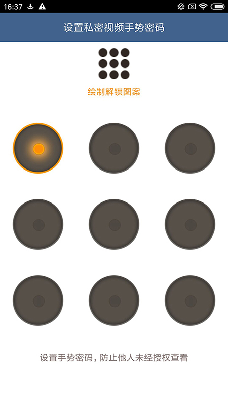 磁力链接播放器_截图4