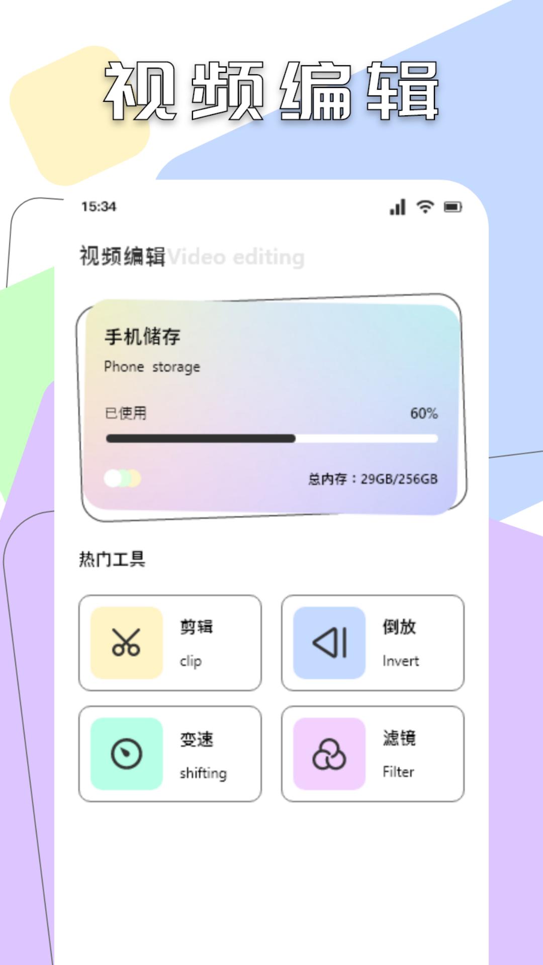 柚子fun_截图2