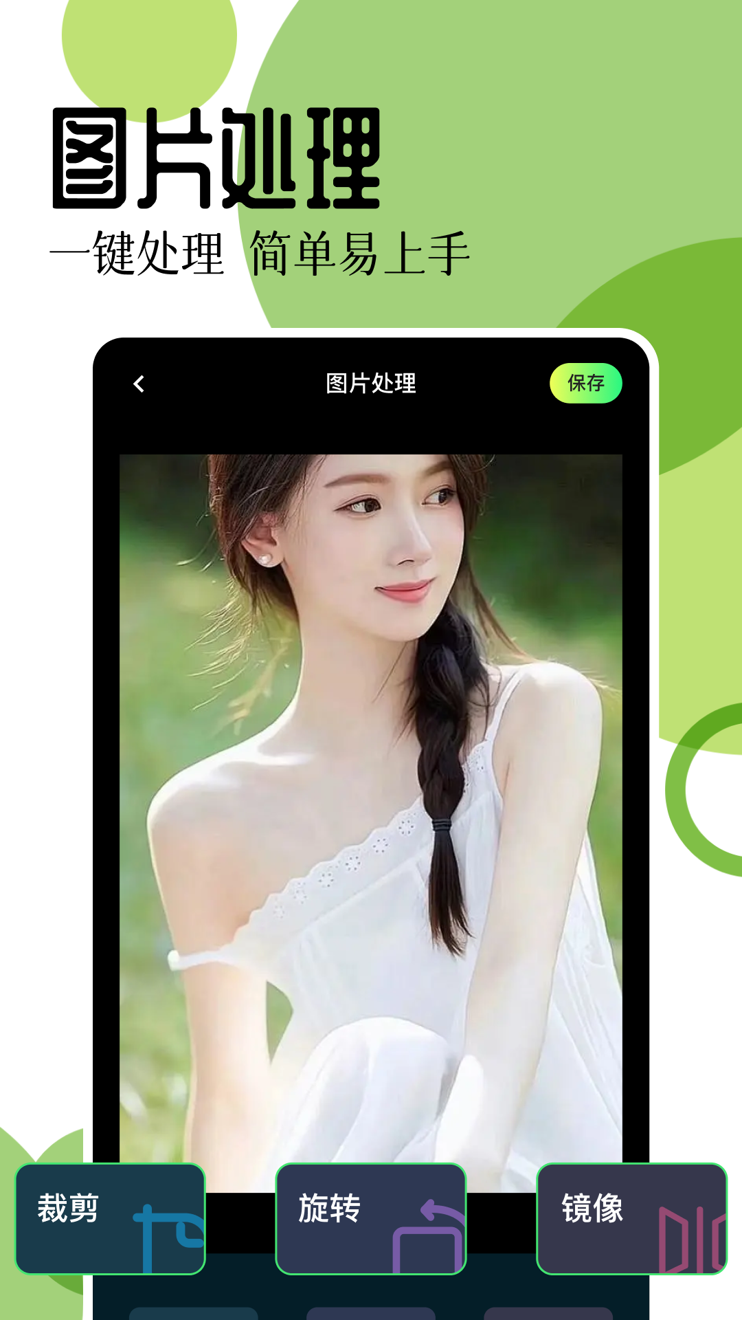 17图库_截图2