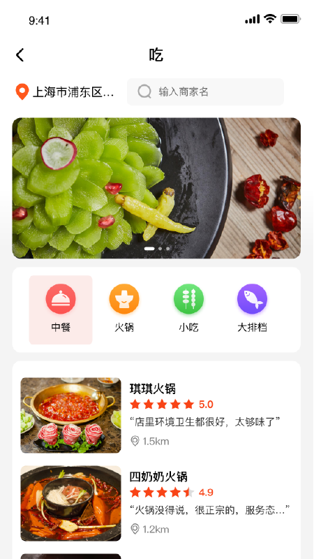 蒙哈儿饿潮_截图2