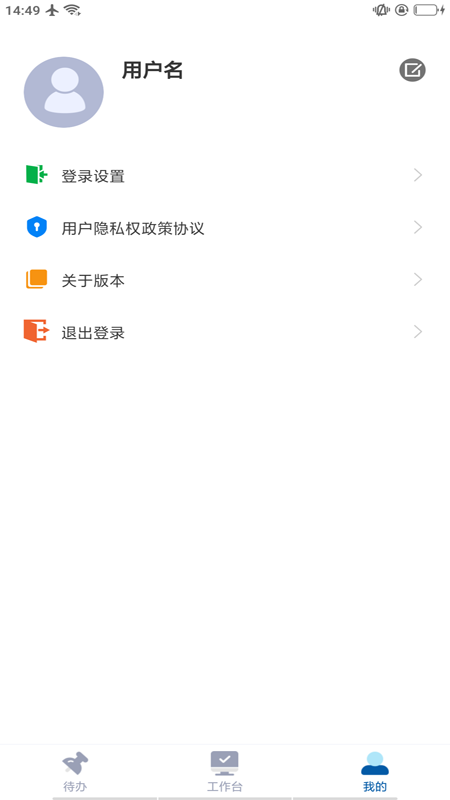 cms协同_截图4