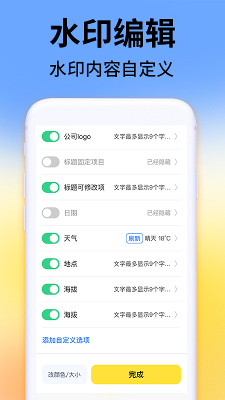 截图5