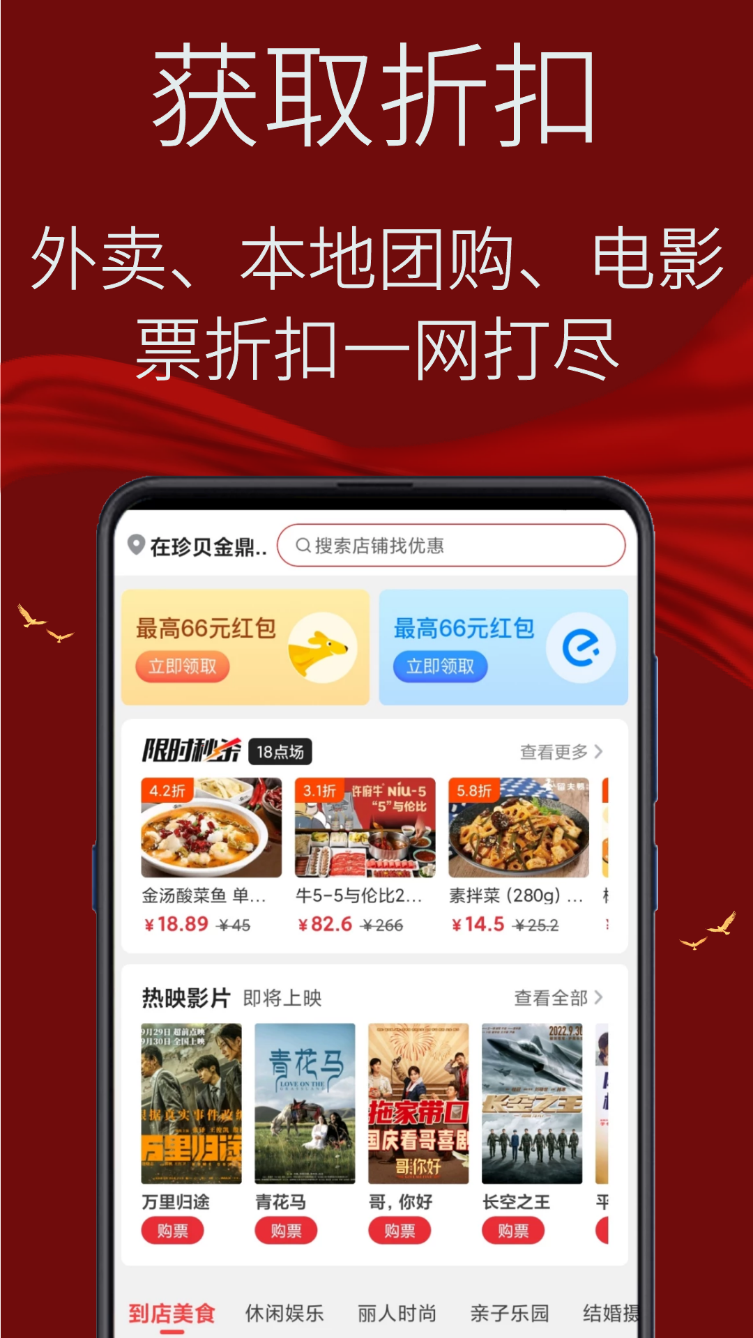 氢氧水_截图2
