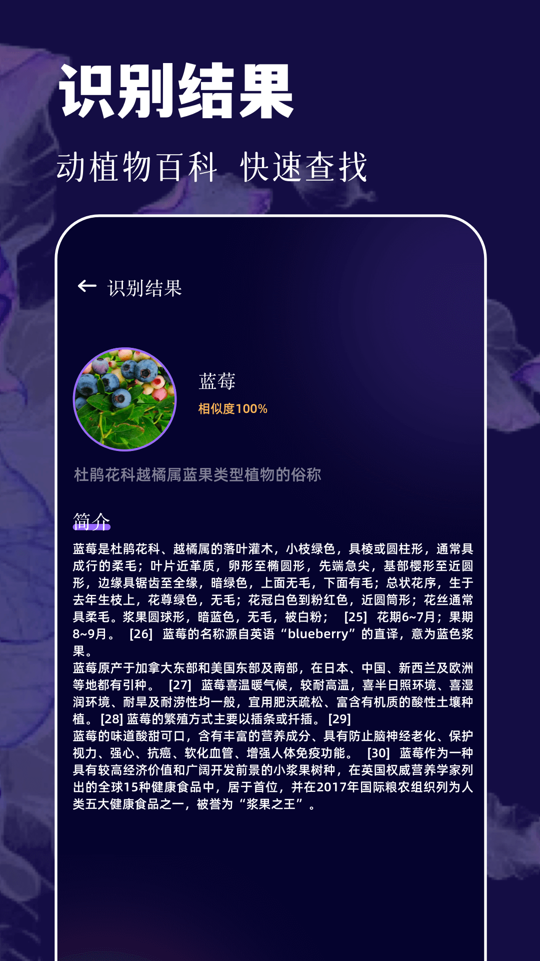 手机搬家同步大师_截图4