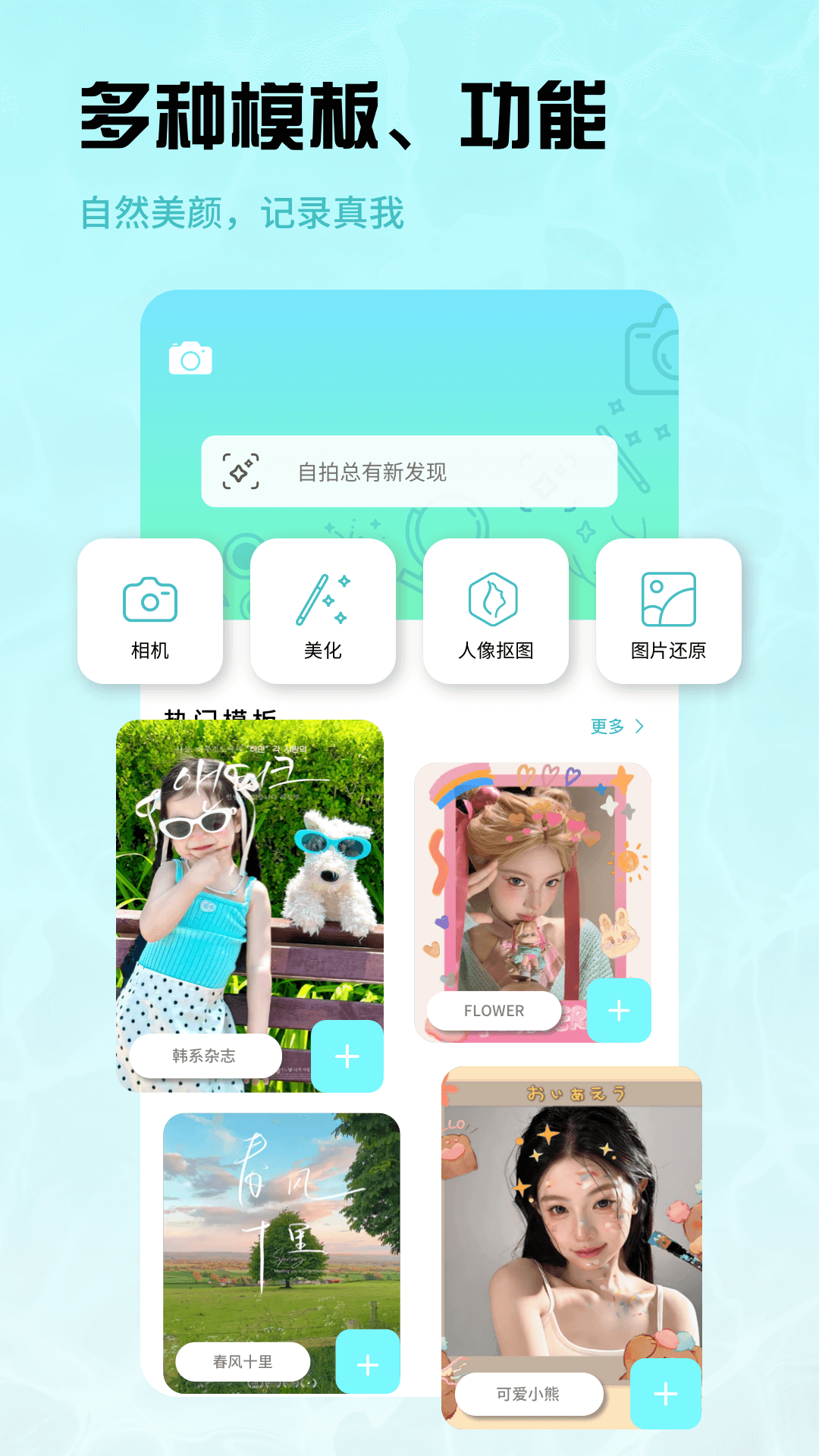 91伊人_截图1
