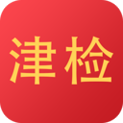 天津检察