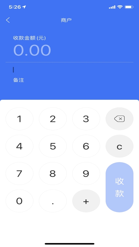 河行pay_截图2