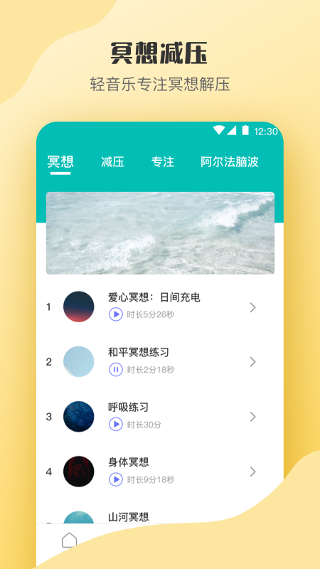 mbti心理测试_截图3