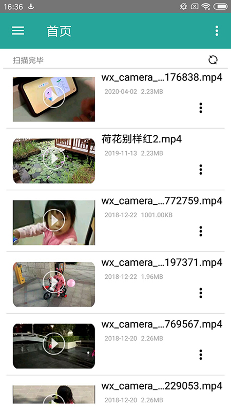 磁力链接播放器_截图3