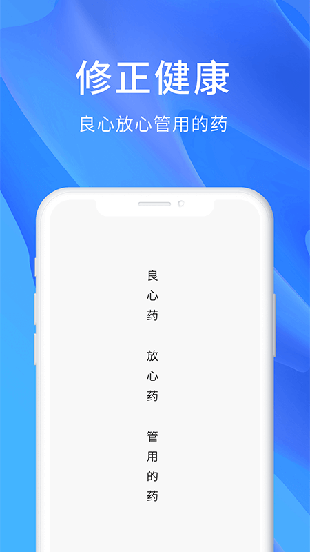 修正_截图3