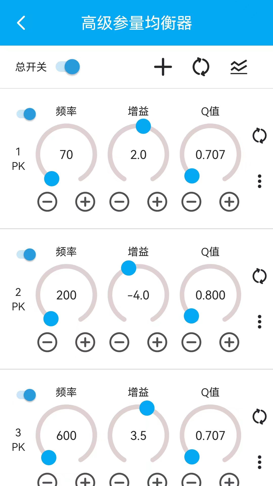 若可音乐_截图2