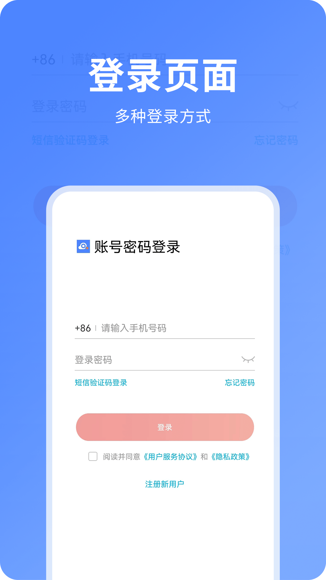 快视云_截图2