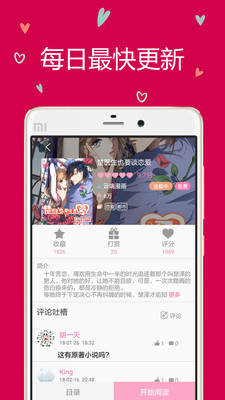 云朵_截图3