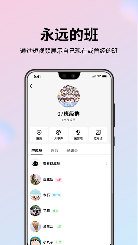 玩ja_截图1