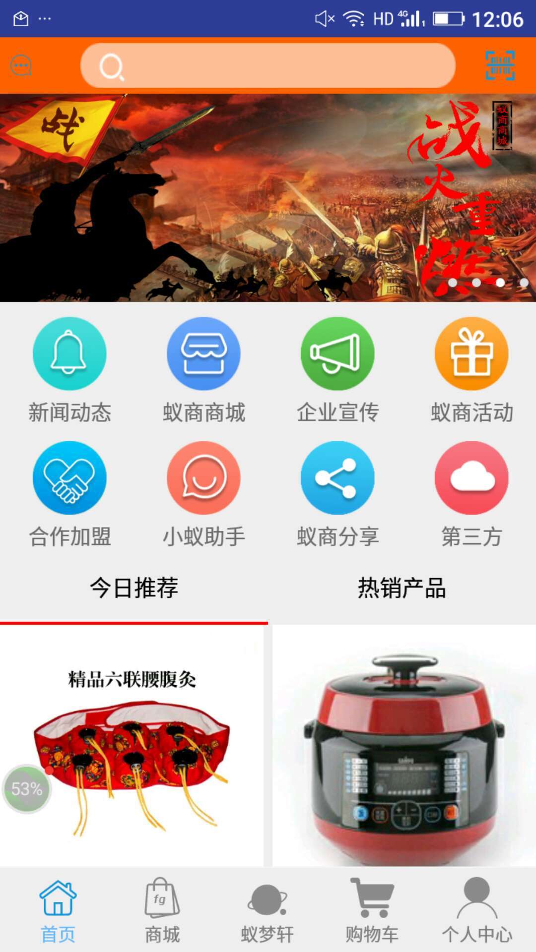 截图1