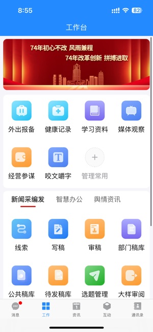 大河云_截图1