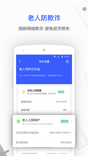 截图5