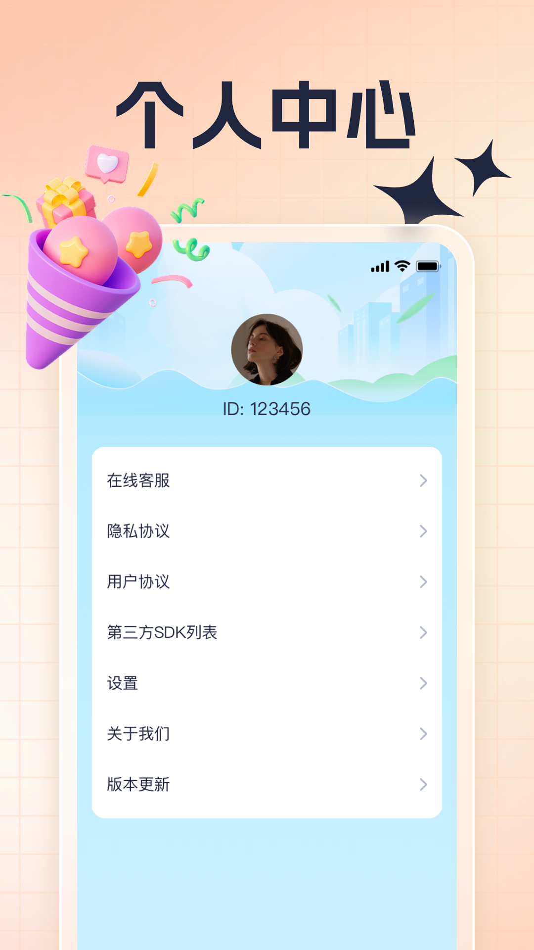 刷趣无限_截图4