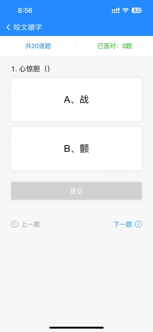 大河云_截图4