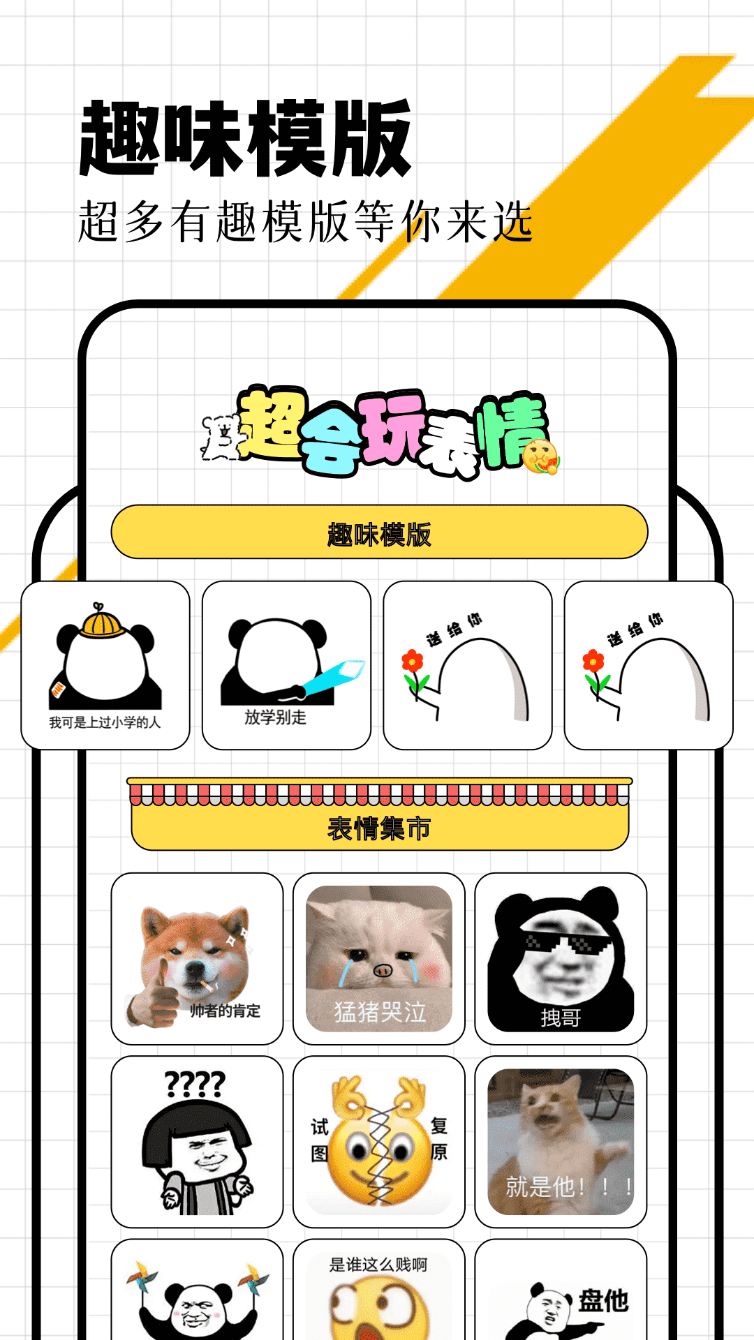 biubiu神器_截图1