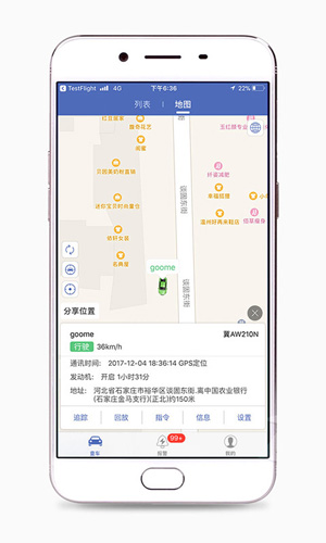 汽车在线_截图3