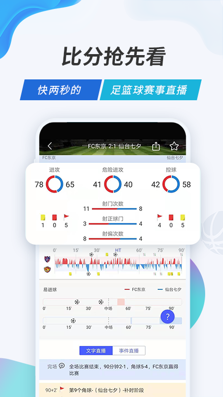 v站_截图3