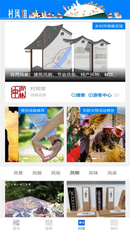 中庐林_截图2