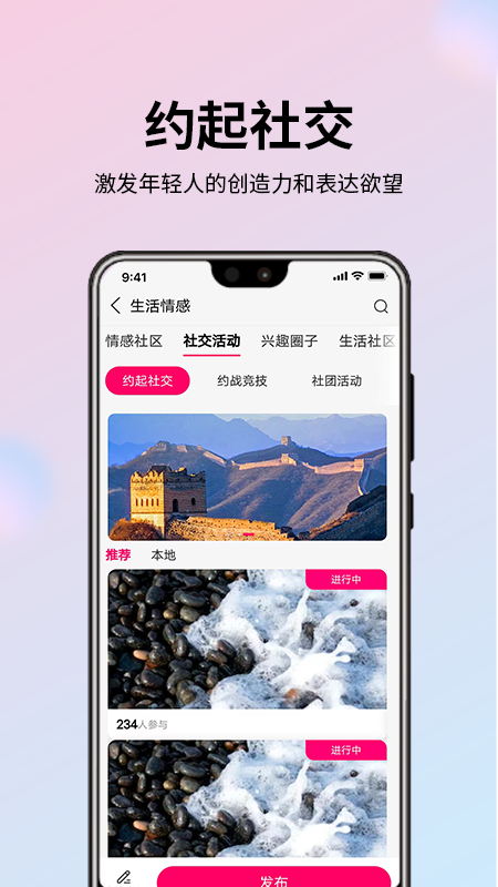 玩ja_截图2