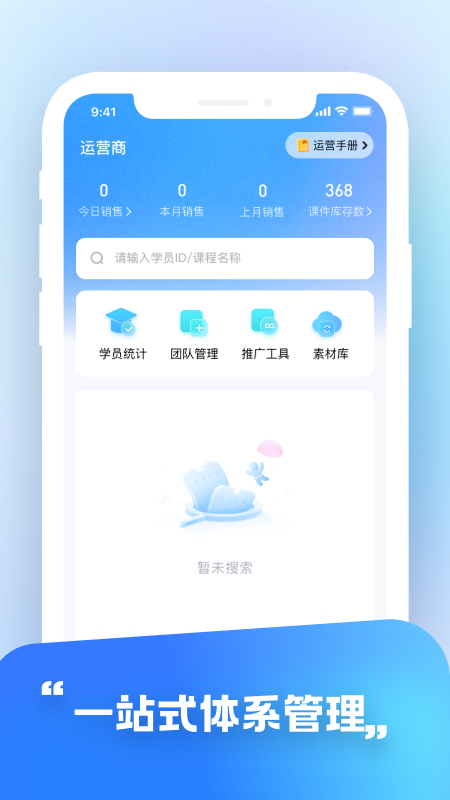 华夏东方oa_截图1