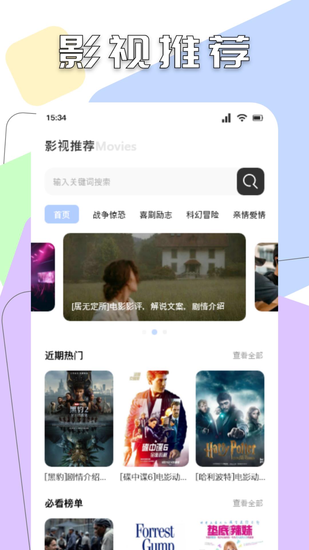 柚子fun_截图3